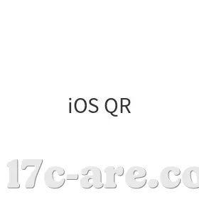 iOS二维码